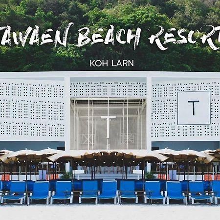 Tawaen Beach Resort كو لان المظهر الخارجي الصورة