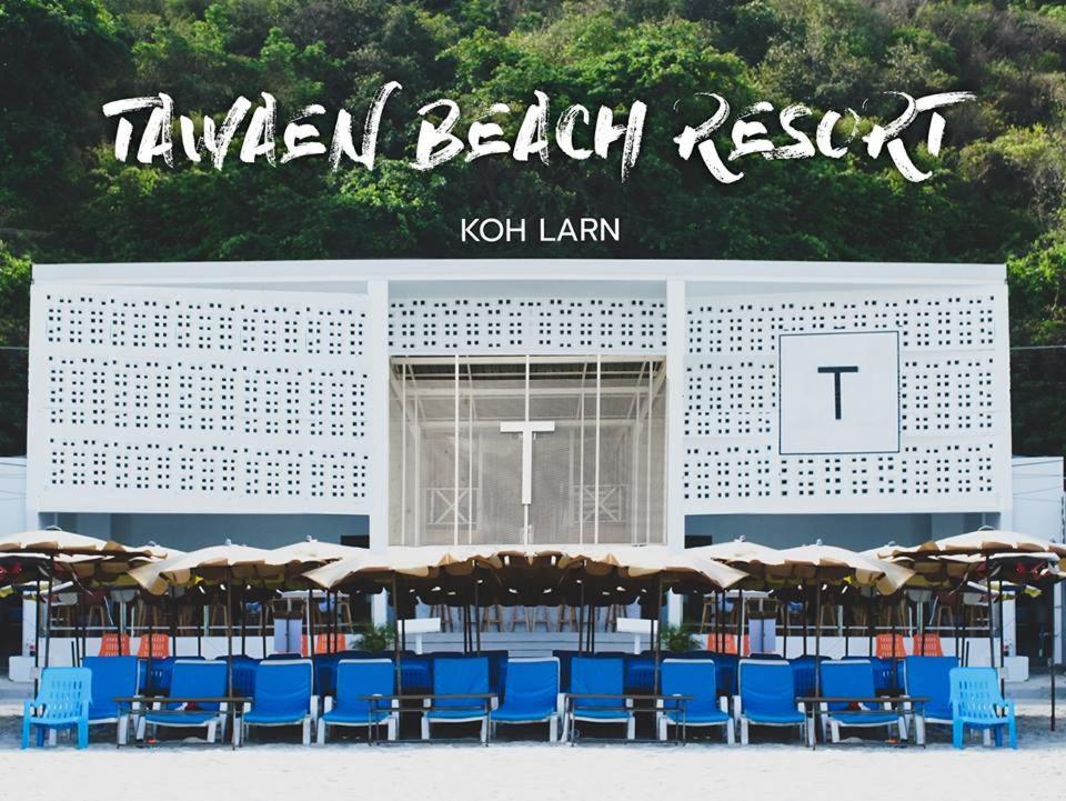 Tawaen Beach Resort كو لان المظهر الخارجي الصورة
